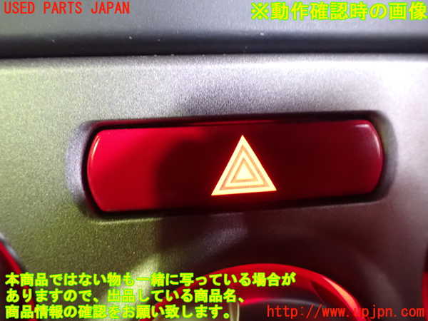 5UPJ-21876290]インプレッサ WRX-STi(GRB)ハザードスイッチ 中古_m0003.jpg