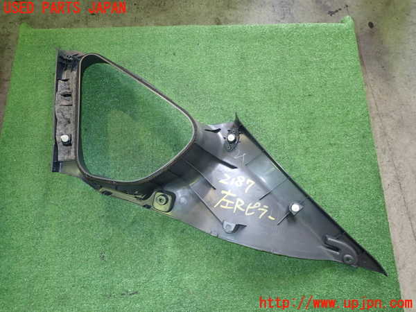 2UPJ-21877680]インプレッサ WRX-STi(GRB)左リアピラートリム 中古_m0003.jpg
