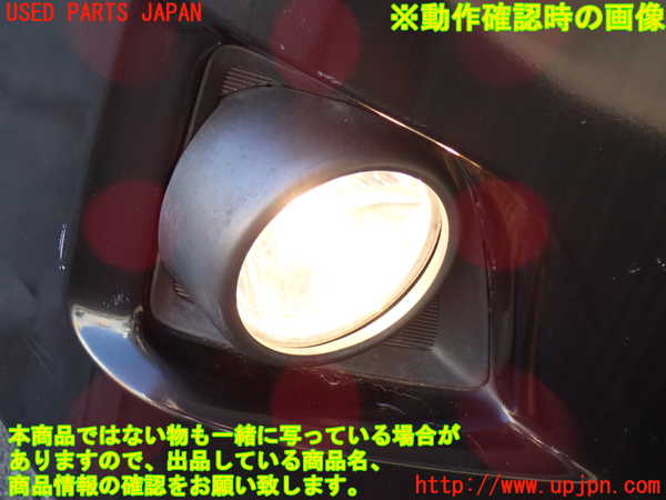 2UPJ-21891180]レジアスエース(ハイエース200系)(KDH201V)右フォグ 中古_m0003.jpg