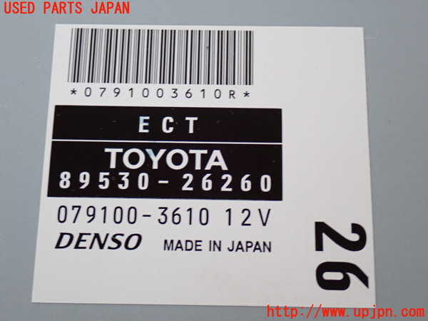 2UPJ-21896147]レジアスエース(ハイエース200系)(KDH201V)コンピューター2 (ECT) 中古_m0004.jpg