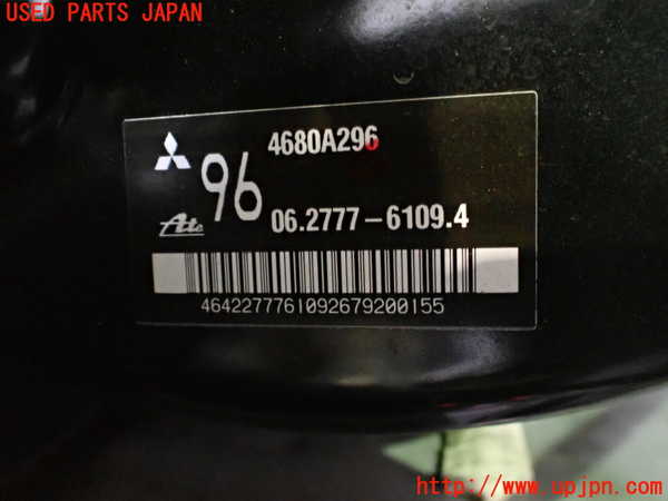 2UPJ-21904055]アウトランダーPHEV(GG3W)ブレーキマスターバック 中古_m0002.jpg