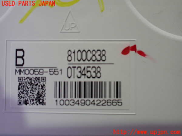 2UPJ-21906170]アウトランダーPHEV(GG3W)スピードメーター 中古_m0004.jpg
