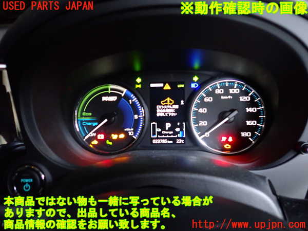2UPJ-21906170]アウトランダーPHEV(GG3W)スピードメーター 中古_m0005.jpg