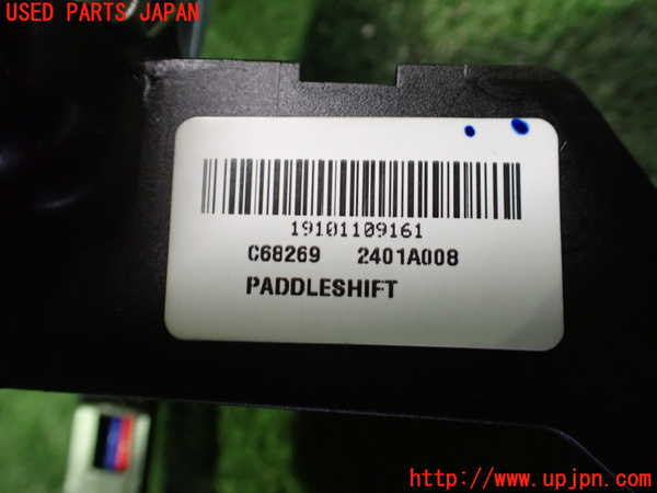 2UPJ-21906306]アウトランダーPHEV(GG3W)スイッチ1 (パドルシフト) 中古_m0003.jpg