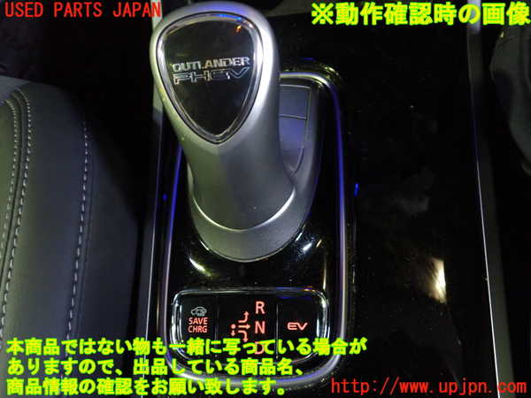 2UPJ-21906307]アウトランダーPHEV(GG3W)スイッチ2 (SAVE CHRG、EV) 中古_m0003.jpg