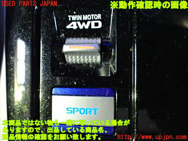 2UPJ-21906312]アウトランダーPHEV(GG3W)スイッチ7 (SPORT) 中古_m0003.jpg