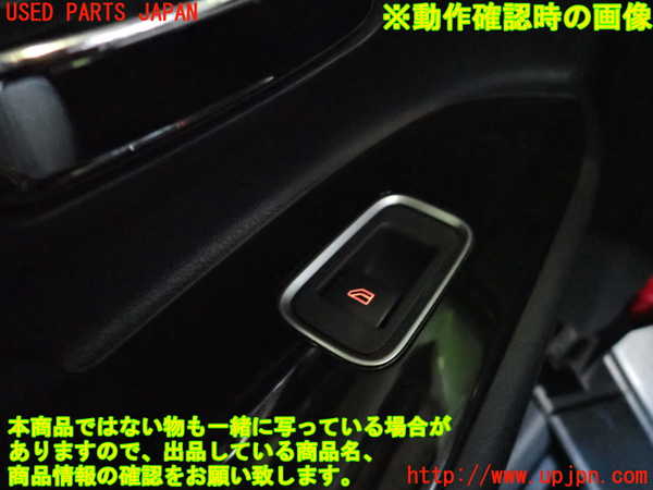 2UPJ-21906245]アウトランダーPHEV(GG3W)左前パワーウィンドウスイッチ 中古_m0003.jpg