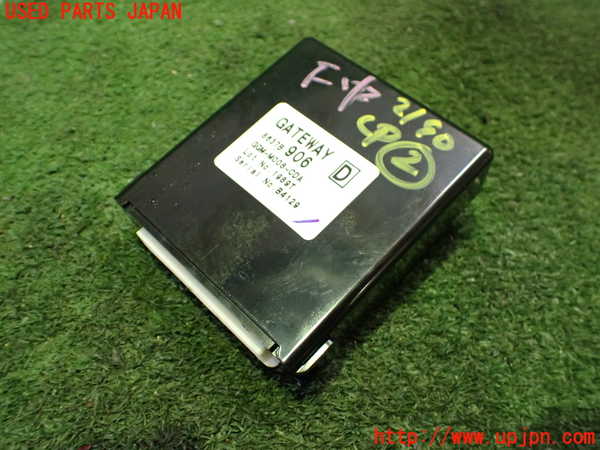 2UPJ-21906147]アウトランダーPHEV(GG3W)コンピューター2 (ゲートウェイ) 中古_m0001.jpg