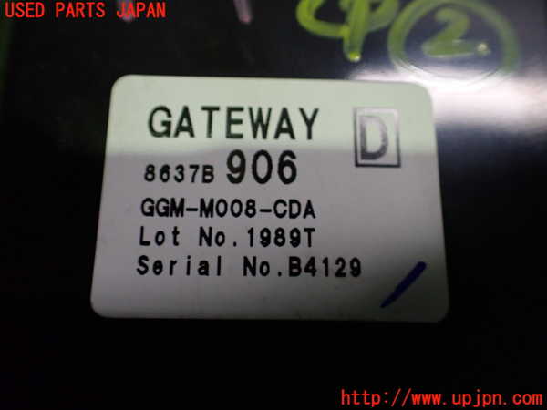 2UPJ-21906147]アウトランダーPHEV(GG3W)コンピューター2 (ゲートウェイ) 中古_m0003.jpg