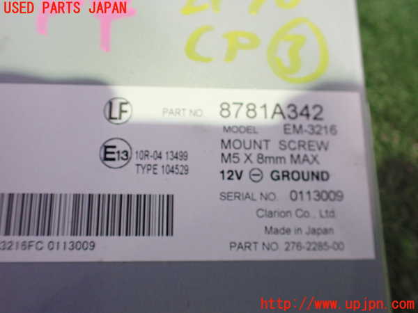 2UPJ-21906148]アウトランダーPHEV(GG3W)コンピューター3 中古(カメラコントロールモジュール)_m0003.jpg