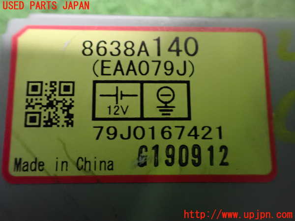 2UPJ-21906149]アウトランダーPHEV(GG3W)コンピューター4 中古_m0003.jpg