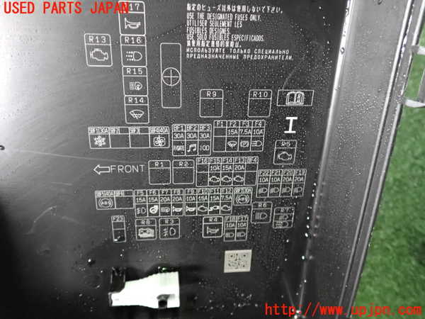 2UPJ-21906741]アウトランダーPHEV(GG3W)ヒューズボックス1 中古_m0003.jpg