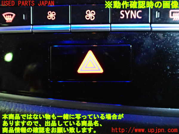 2UPJ-21906290]アウトランダーPHEV(GG3W)ハザードスイッチ 中古_m0003.jpg
