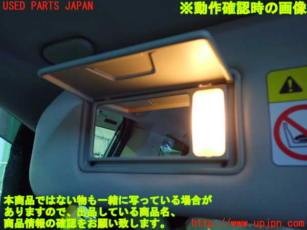 2UPJ-21907630]アウトランダーPHEV(GG3W)室内サンバイザー左側 中古_m0004.jpg
