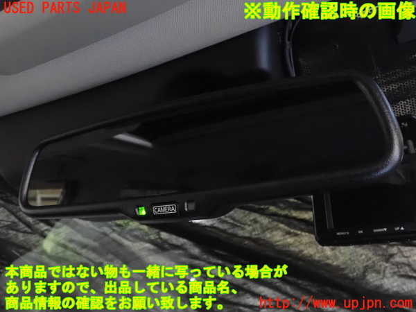2UPJ-21907615]アウトランダーPHEV(GG3W)ルームミラー 中古_m0003.jpg