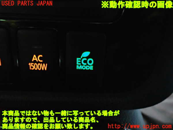 2UPJ-21907549]アウトランダーPHEV(GG3W)コンソール 中古_m0003.jpg