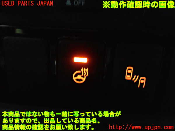2UPJ-21907549]アウトランダーPHEV(GG3W)コンソール 中古_m0004.jpg