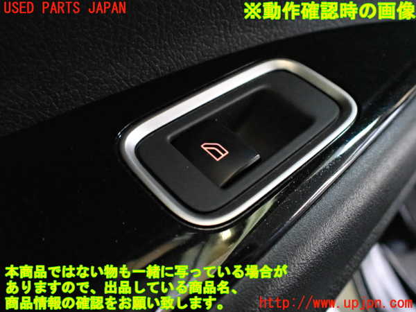 2UPJ-21901324]アウトランダーPHEV(GG3W)左後ドア内張り 中古_m0003.jpg