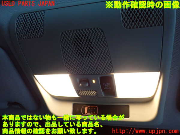 2UPJ-21906411]アウトランダーPHEV(GG3W)ルームランプ1 (1列目天井) 中古_m0002.jpg
