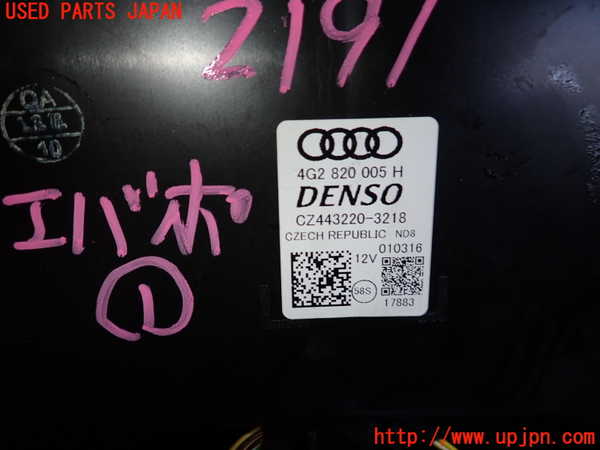 2UPJ-21916081]アウディ・A7 スポーツバック(4GCREC)エバポレーター1 中古_m0002.jpg