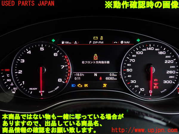 2UPJ-21916170]アウディ・A7 スポーツバック(4GCREC)スピードメーター 中古_m0004.jpg