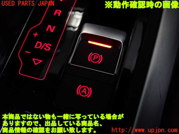 2UPJ-21916308]アウディ・A7 スポーツバック(4GCREC)スイッチ3 (電動パーキング) 中古_m0003.jpg