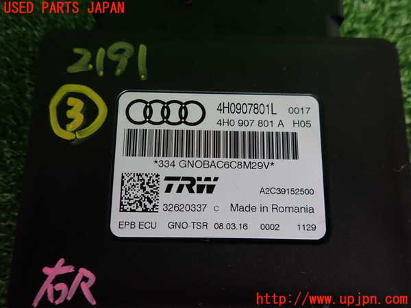 2UPJ-21916148]アウディ・A7 スポーツバック(4GCREC)コンピューター3 中古_m0003.jpg