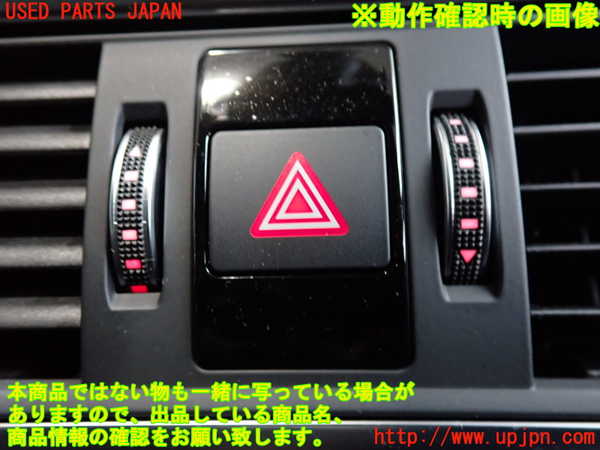 2UPJ-21916290]アウディ・A7 スポーツバック(4GCREC)ハザードスイッチ 中古_m0002.jpg