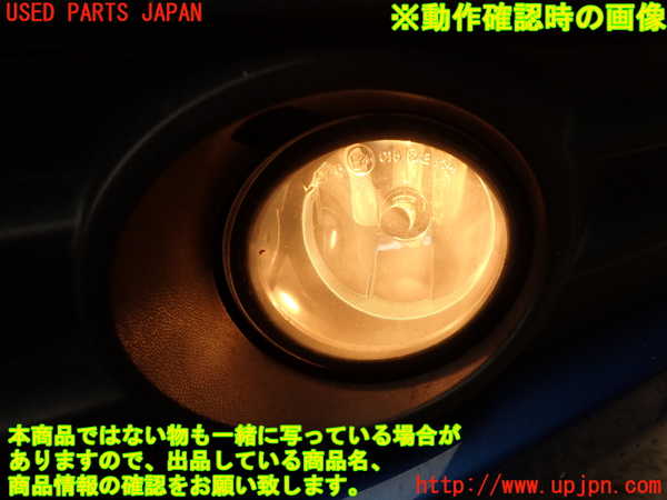 2UPJ-21921182]VW シロッコ(13CAV)左フォグ 中古_m0005.jpg