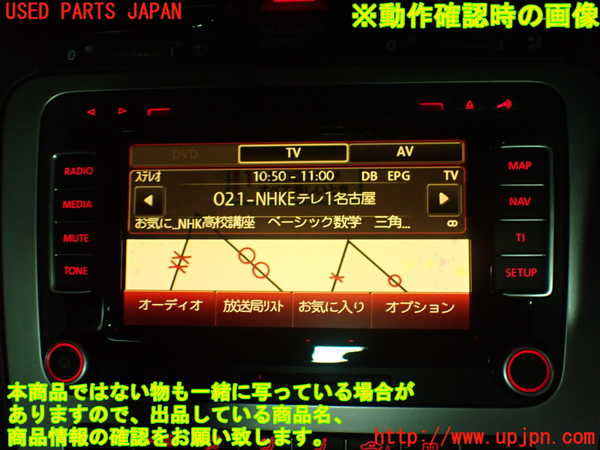 2UPJ-21926660]VW シロッコ(13CAV)TVチューナー 中古_m0005.jpg