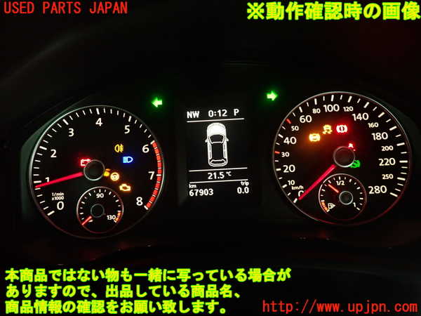 2UPJ-21926170]VW シロッコ(13CAV)スピードメーター 中古_m0005.jpg