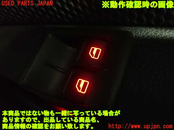2UPJ-21926240]VW シロッコ(13CAV)右前パワーウィンドウスイッチ 中古_m0004.jpg