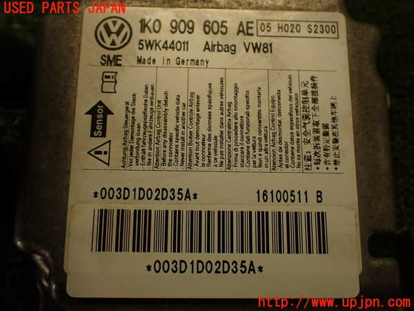 2UPJ-21926145]VW シロッコ(13CAV)エアバッグコンピューター 中古_m0004.jpg