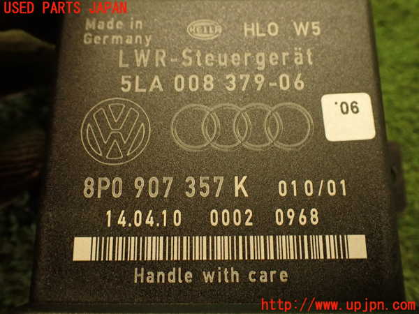 2UPJ-21926149]VW シロッコ(13CAV)コンピューター4 (ヘッドライト レンジ) 中古_m0004.jpg