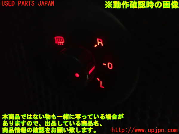 2UPJ-21926280]VW シロッコ(13CAV)ミラースイッチ 中古_m0004.jpg