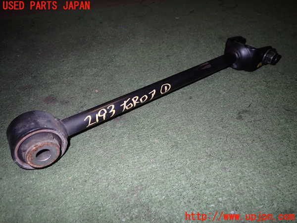 5UPJ-21935200]S660(JW5)右リアロアアーム1 中古_m0001.jpg