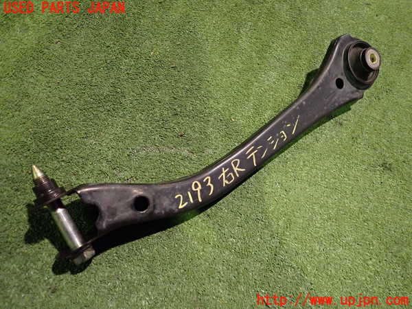 2UPJ-21935325]S660(JW5)右リアテンションロッド 中古_m0001.jpg