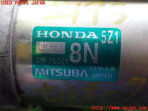 5UPJ-21936010]S660(JW5)セルモーター 中古_m0003.jpg