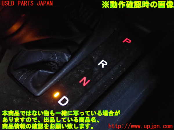 5UPJ-21937575]S660(JW5)シフトブーツ 中古_m0004.jpg