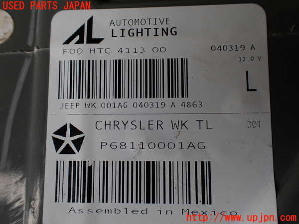 1UPJ-21941536]ジープグランドチェロキー(WK36P)左テールランプ 中古_m0004.jpg