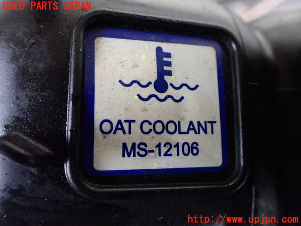 5UPJ-21942410]ジープグランドチェロキー(WK36P)ラジエータータンク 中古_m0003.jpg