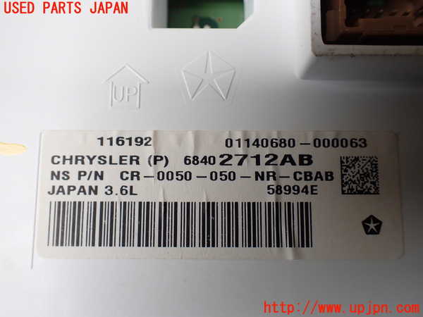 1UPJ-21946170]ジープグランドチェロキー(WK36P)スピードメーター 中古_m0004.jpg