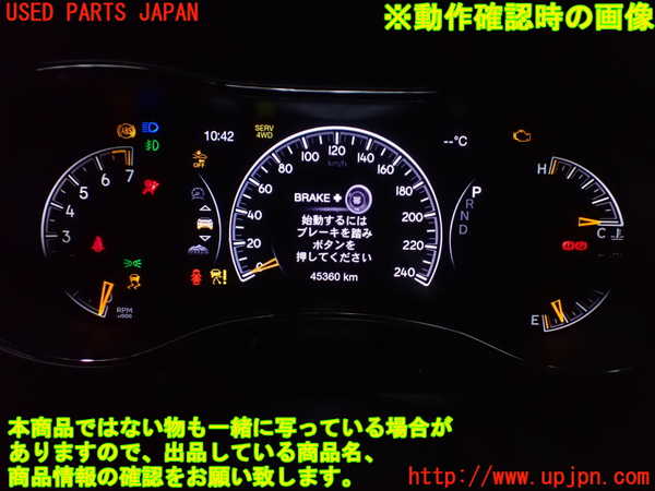 1UPJ-21946170]ジープグランドチェロキー(WK36P)スピードメーター 中古_m0005.jpg