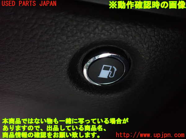 5UPJ-21946308]ジープグランドチェロキー(WK36P)スイッチ3 (フューエルオープナー) 中古_m0003.jpg