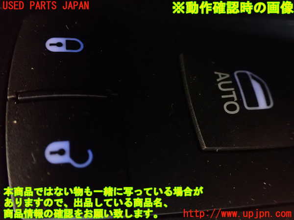 5UPJ-21946245]ジープグランドチェロキー(WK36P)左前パワーウィンドウスイッチ 中古_m0003.jpg
