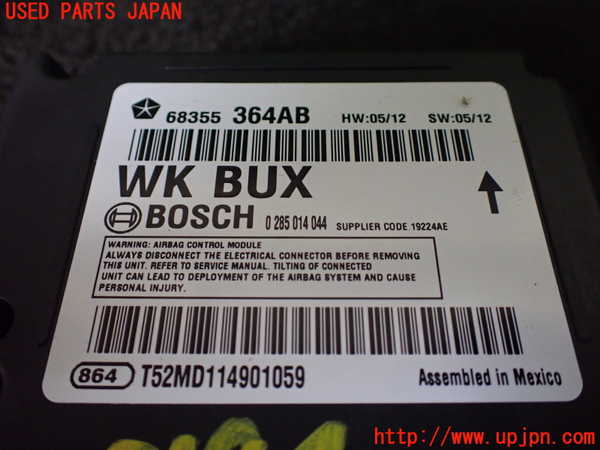 5UPJ-21946145]ジープグランドチェロキー(WK36P)エアバッグコンピューター 【展開済 ジャンク】_m0002.jpg
