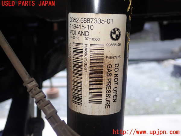 5UPJ-21955075]BMW 218i アクティブツアラー(6S15 F45)左リアショックアブソーバー 中古_m0002.jpg