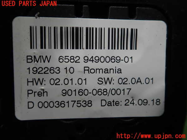 5UPJ-21956309]BMW 218i アクティブツアラー(6S15 F45)スイッチ4 (ナビ) ジャンク部品取り_m0002.jpg