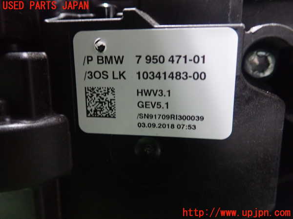 5UPJ-21957555]BMW 218i アクティブツアラー(6S15 F45)ATシフトレバー ジャンク部品取り_m0003.jpg
