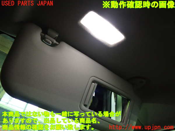 5UPJ-21967625]プリウス(ZVW60)室内サンバイザー右側 中古_m0004.jpg